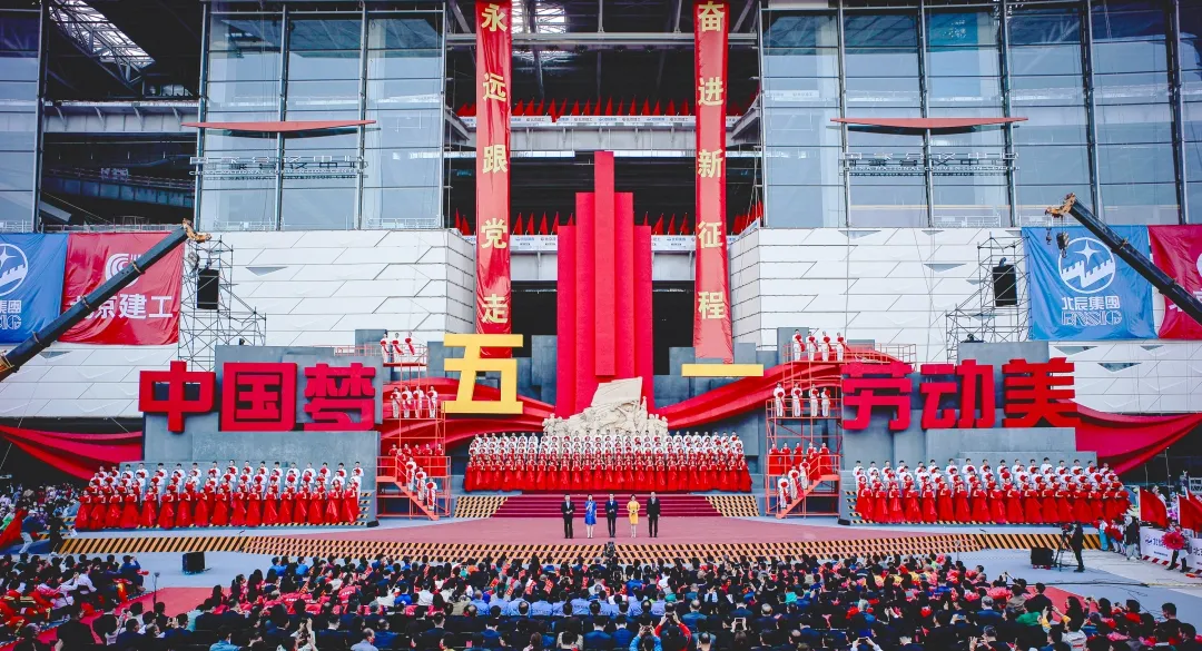 2021五一国际劳动节特别节目多元舞台唱响劳动赞歌
