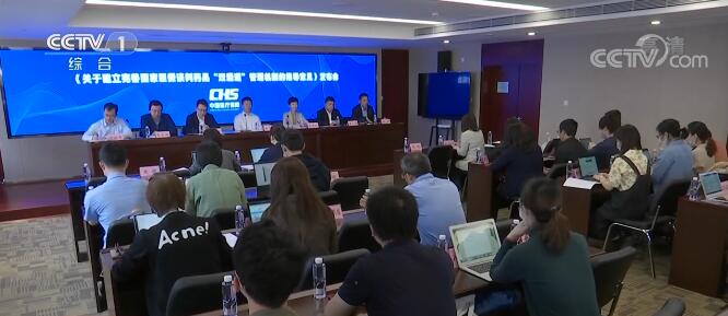 “双通道”助力买药报销 让大家看病更方便