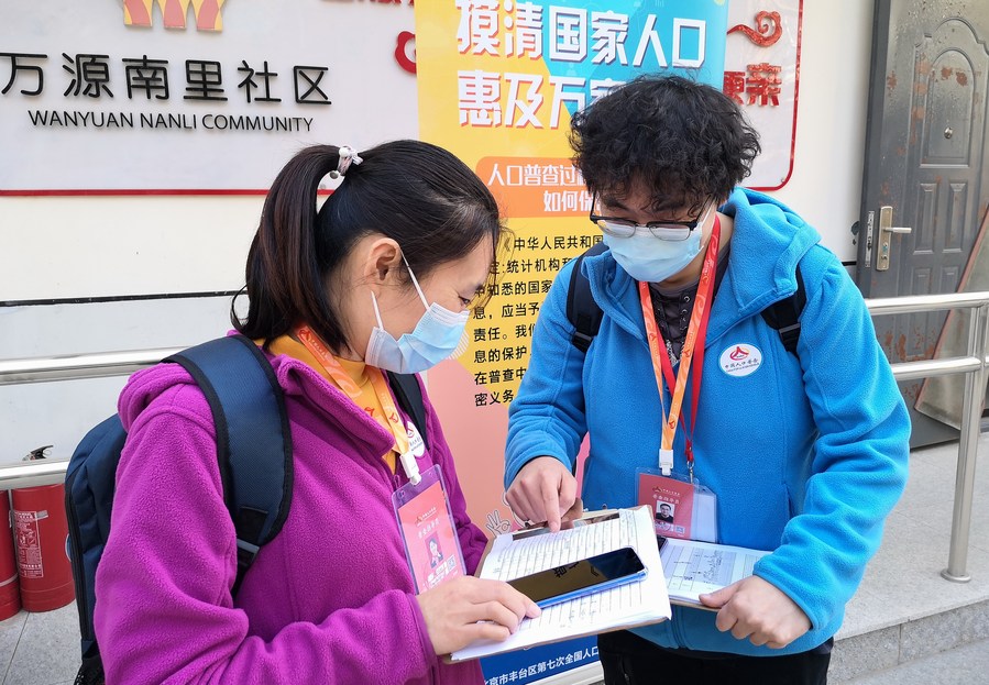Census takers prepare door-to-door visits at a community in Fengtai District of Beijing, capital of China, Nov. 10, 2020.