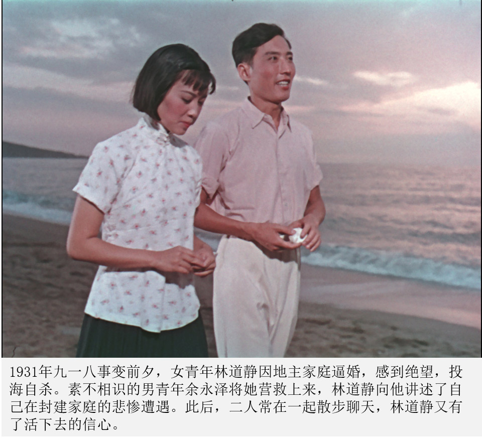 创作背景《青春之歌》这部影片改编自女性作家杨沫1958年出版的同名