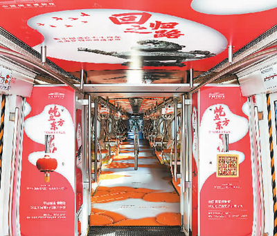 北京地铁1号线“国博专列”展示部分馆藏革命文物。余冠辰摄