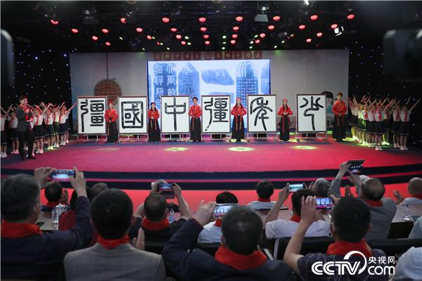 中國農業大學附屬小學學生帶來合唱節目《中國字·中國人》