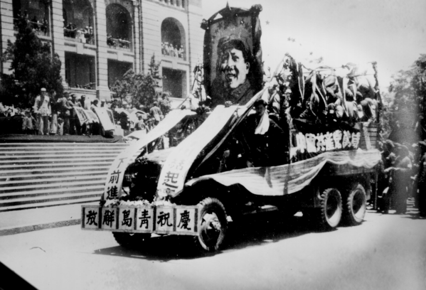 △1949年6月15日，青岛市民举行大规模游行欢庆解放
