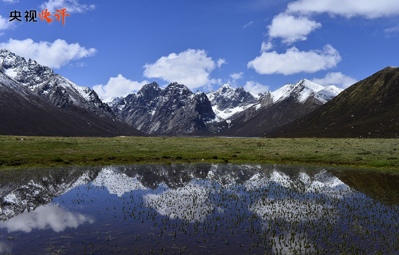 《【恒达娱乐代理分红】【央视快评】牢记“国之大者”，在推进青藏高原生态保护和高质量发展上取得新成就》