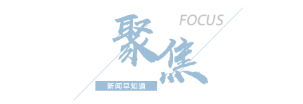 【8点见】江西通报专升本考试有关考点作弊事件插图