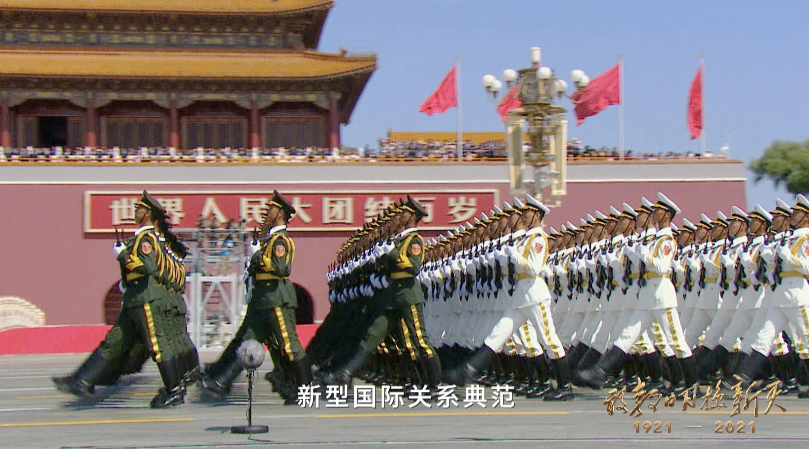 敢教日月换新天 | 第二十一集《大国外交》,第二十二集《强军兴军》
