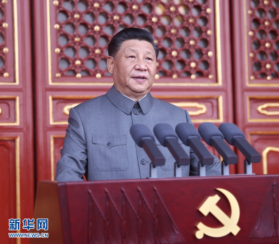  7月1日上午，慶祝中國共產黨成立100周年大會在北京天安門廣場隆重舉行。中共中央總書記、國家主席、中央軍委主席習近平發表重要講話。