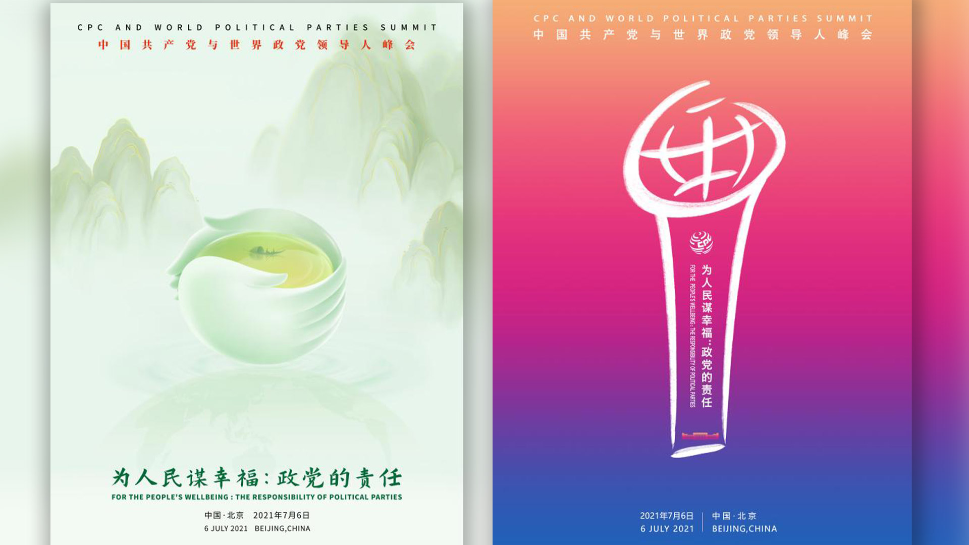 Xi To Attend Cpc And World Political Parties Summit 英语频道 央视网 Cctv Com Xi To Attend Cpc And World Political Parties Summit 英语频道 央视网 Cctv Com