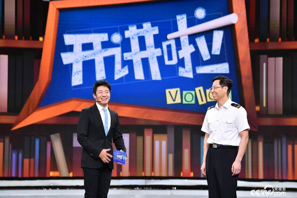 远望6号我们的征途是星辰大海