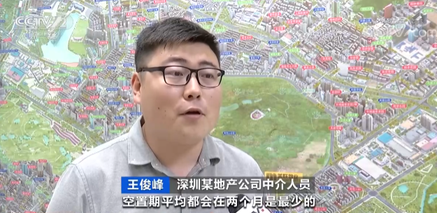 深圳房屋租賃市場遇冷 二手房成交量大幅下降