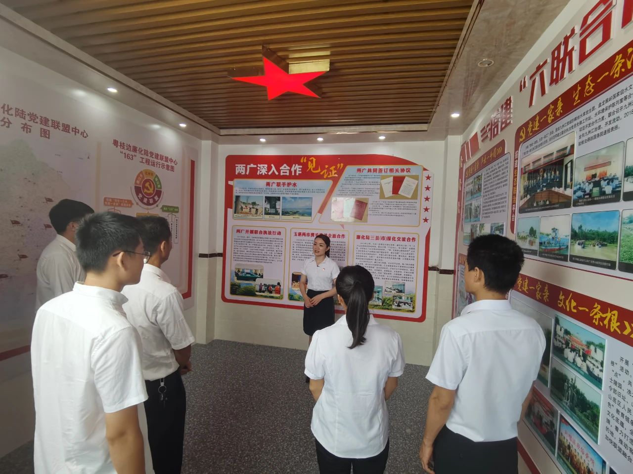 在粤桂边廉化陆党建联盟中心（陆川）展览室参观学习