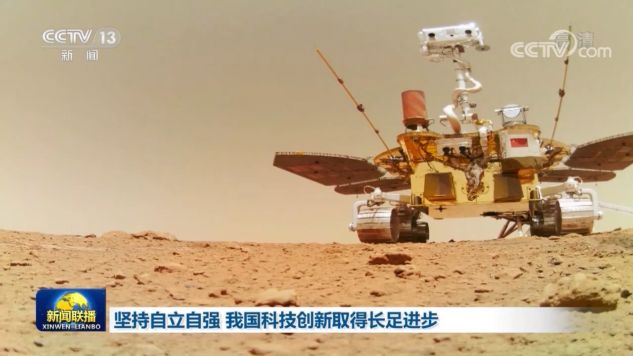 习近平总书记指出,全面建设社会主义现代化国家必须坚持科技为先,发挥