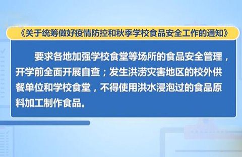 甘肃幼童吃饭身亡_兰州食物中毒事件_甘肃一幼儿园疑发生食物中毒