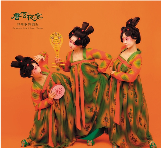 河南卫视《唐宫夜宴》海报，原型为河南博物馆藏绘彩陶坐姿伎乐女俑