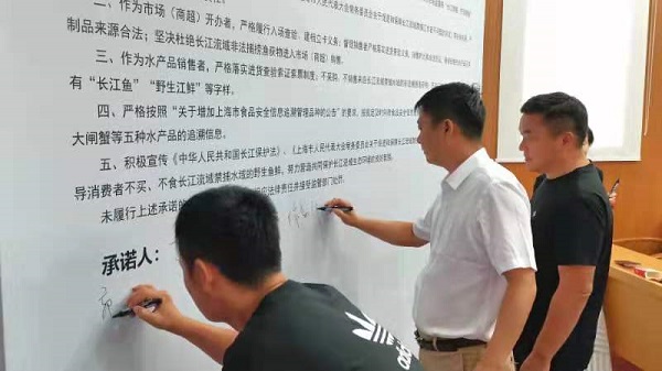 图说：上海开展长江禁渔行业自律倡议活动 采访对象供图