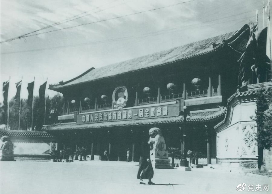 1949年9月21日至30日，中国人民政治协商集会第一届全体集会在北平中南；橙侍寐≈鼐傩。图为中南海新华门。