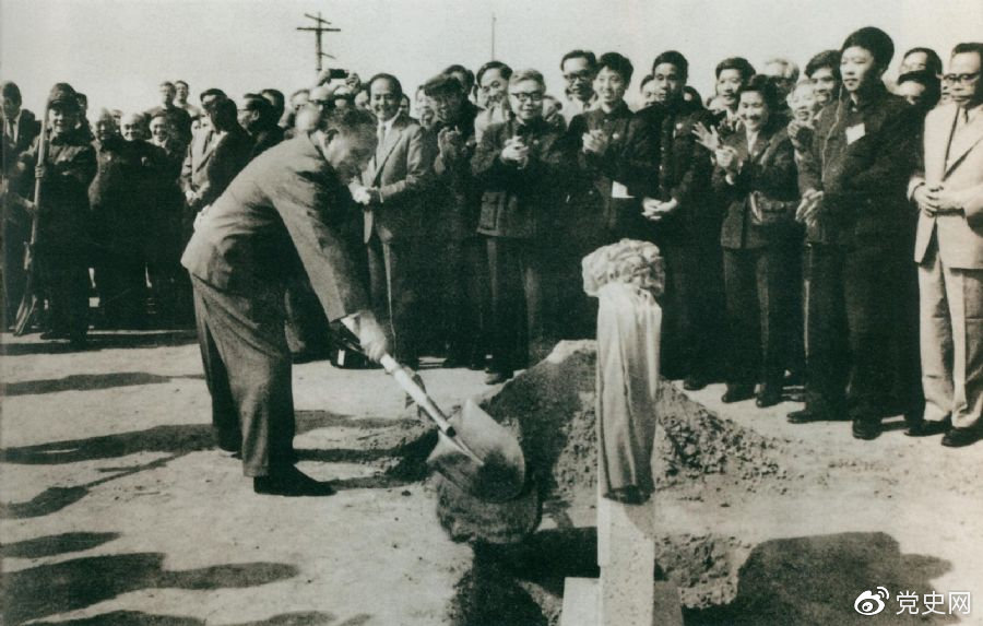 1984年10月7日，邓小平出席北京正负电子对撞机国家实验室奠基仪式，并为奠基石培土。