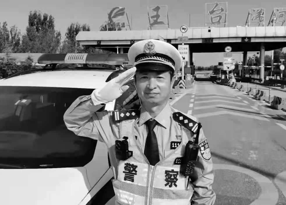 公安部：沉痛悼念在国庆安保执勤中牺牲的民警李涌