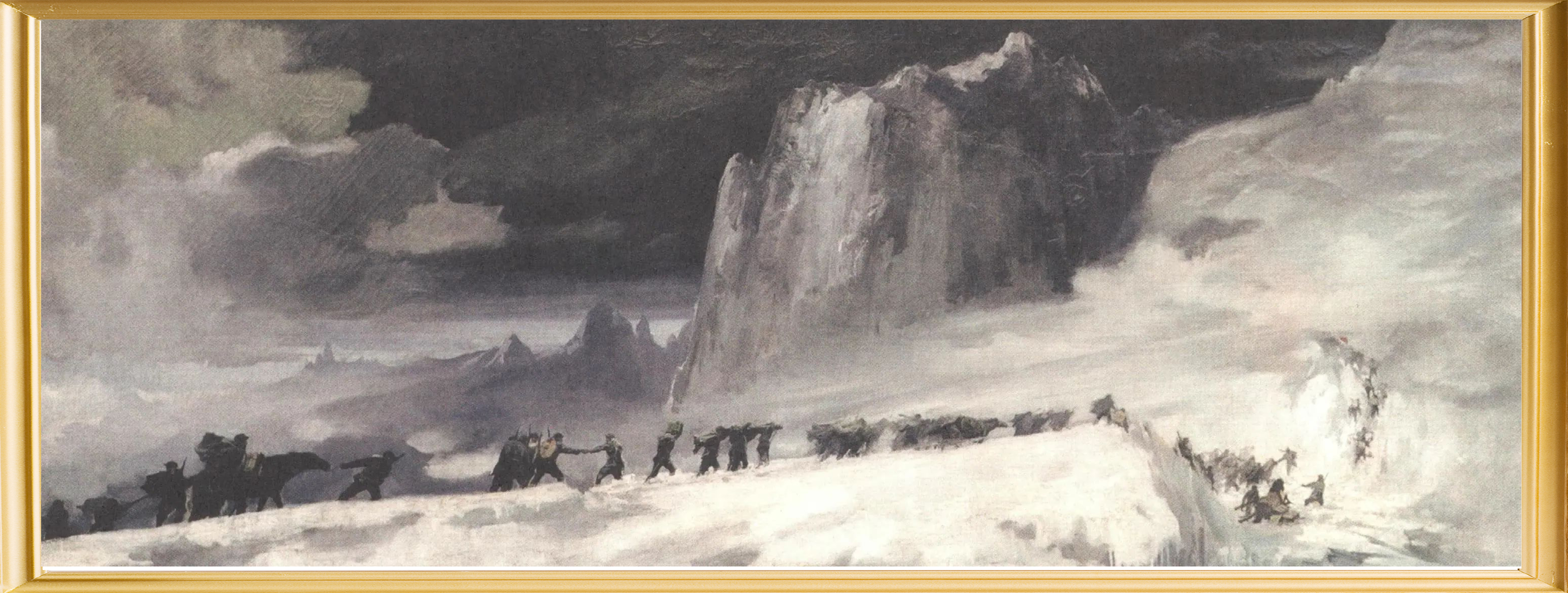 艾中信《红军过雪山 1957年