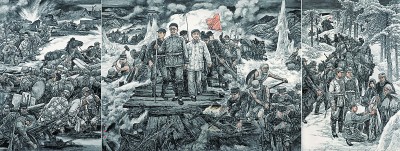 《刘邓大军千里跃进大别山》（中国画） 马国强、房巍、乔云