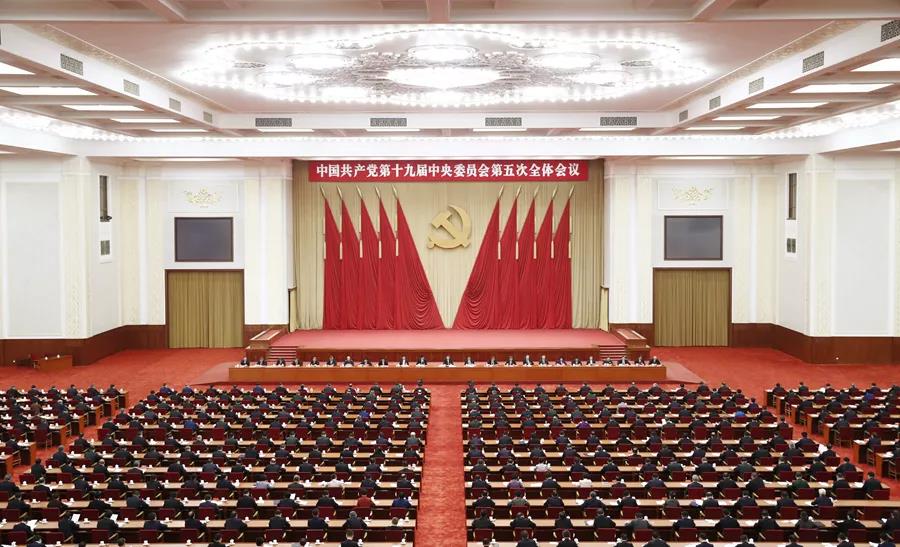 中国共产党第十九届中央委员会第五次全体会议，于2020年10月26日至29日在北京举行。    新华社记者  刘彬/摄