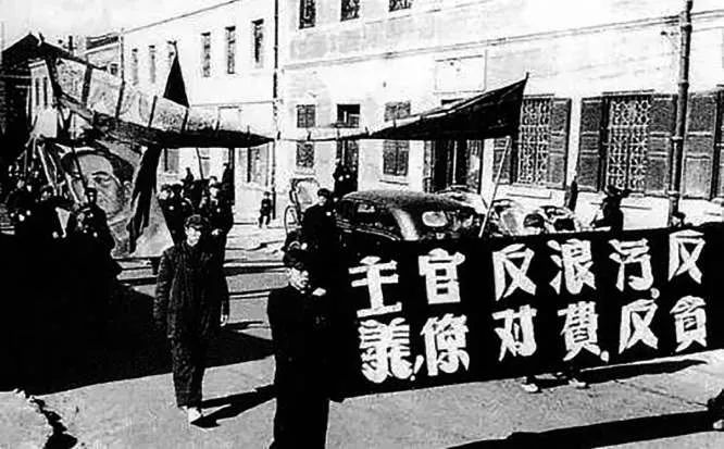 新中国刚刚成立，党就发动和开展了反对官僚主义的斗争。