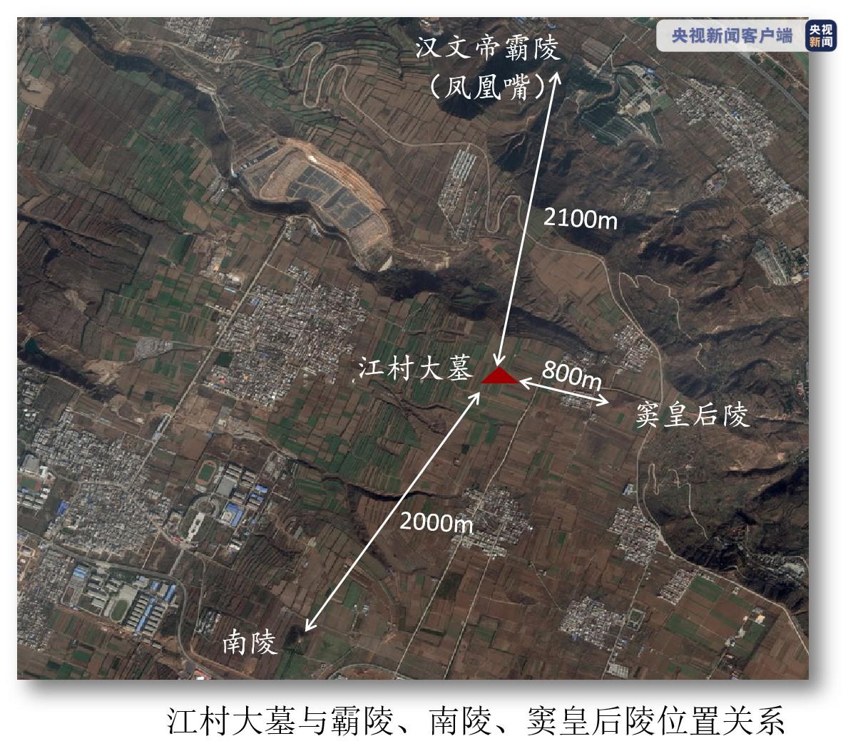 汉文帝霸陵被发现 官宣：西安江村大墓证实为汉文帝霸陵