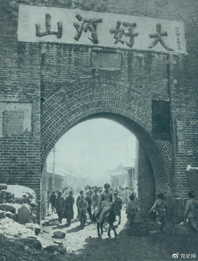 1948年12月24日，人民解放军攻克张家口。