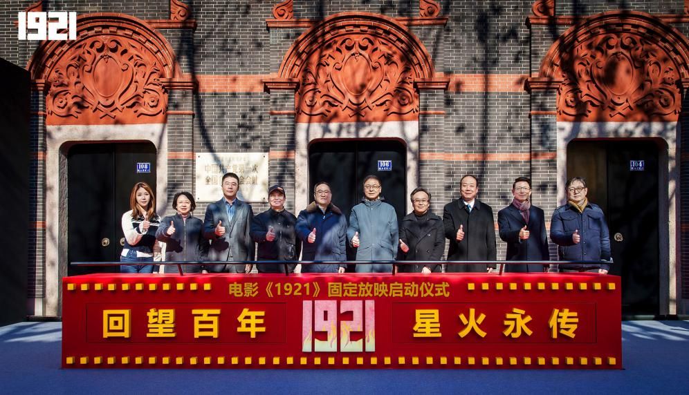 郑大圣联合导演的"庆祝建党一百周年重点影片《1921,继在"一大"