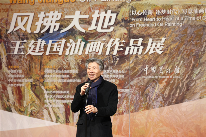 中国美术家协会主席、中央美术学院院长 范迪安致辞