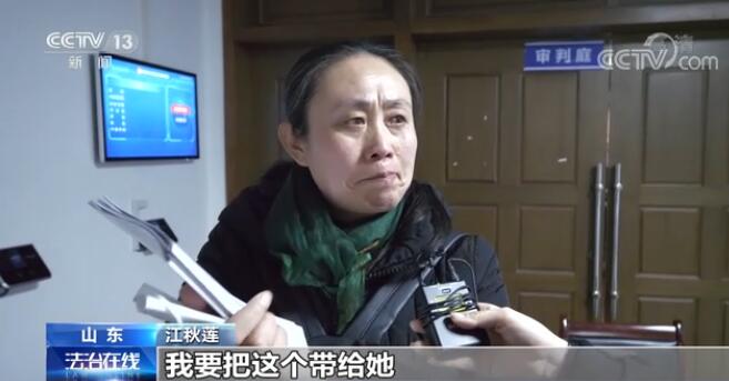 审判长详述江歌母亲诉刘鑫案细节：刘某曦行为有违常理人情，应予谴责