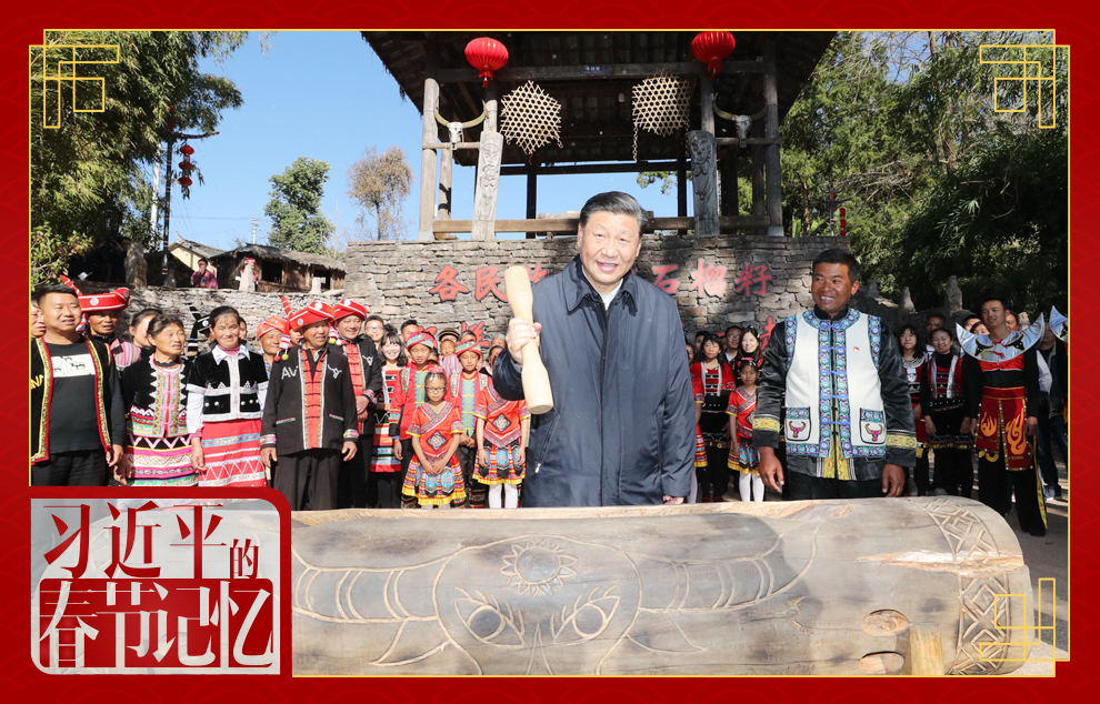 2020年1月19日，习近平总书记在云南看望慰问各族干部群众。