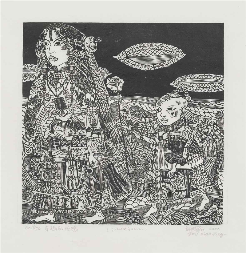 卓玛的玫瑰（版画） 30×30 厘米 2000年 邹晓萍