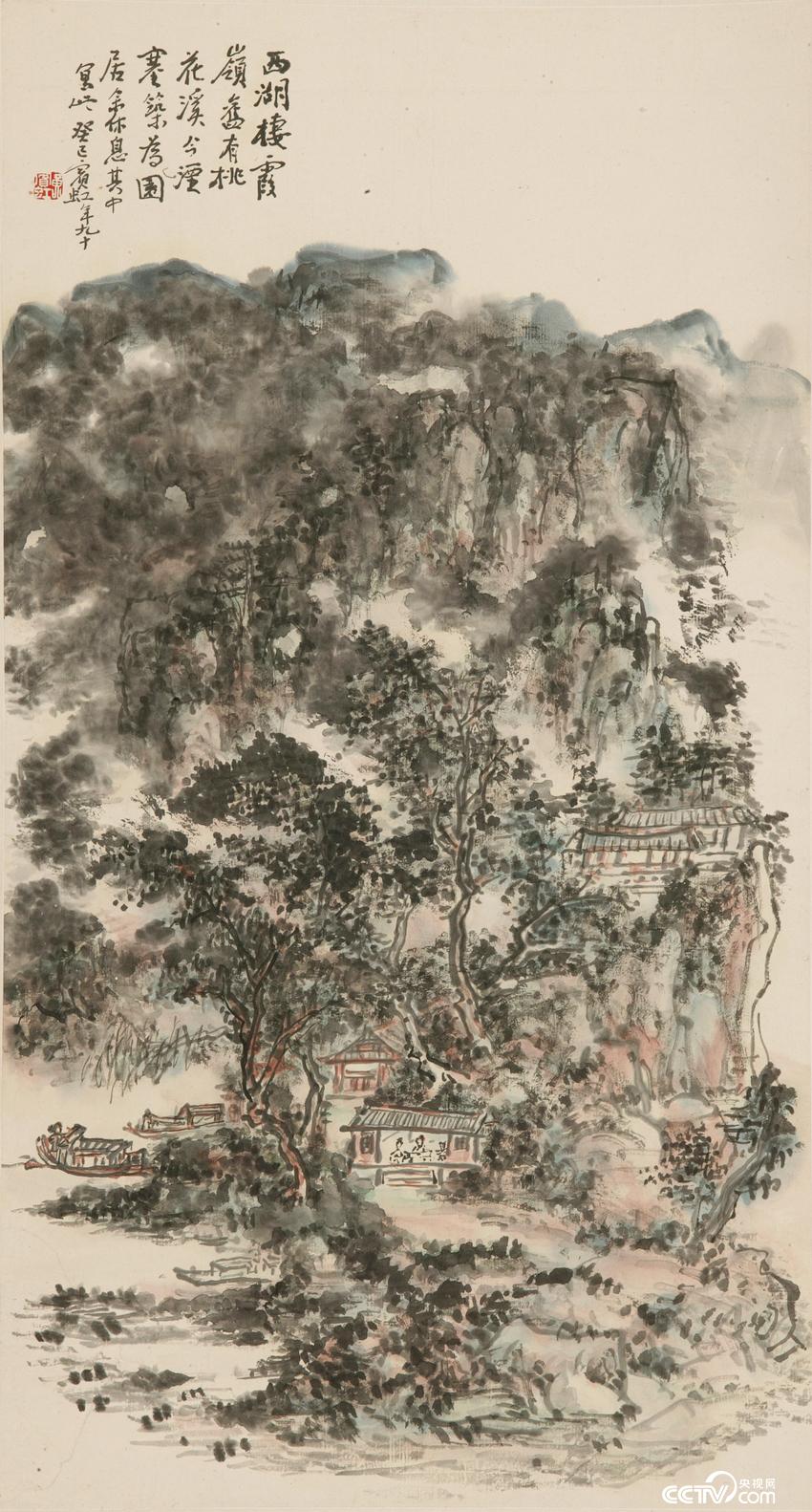 栖霞山居 黄宾虹 中国画  87.5×47.3cm 1953年 