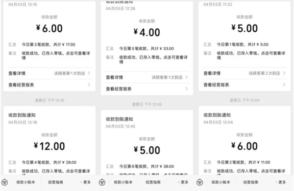 店主说&ldquo;东西随便吃，饮料免费喝&rdquo; 没想到&hellip;