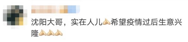 店主说&ldquo;东西随便吃，饮料免费喝&rdquo; 没想到&hellip;