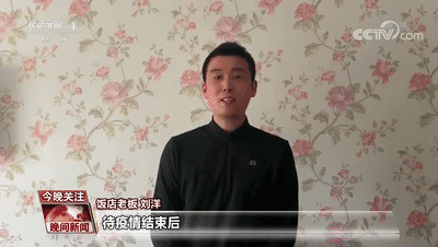 店主说&ldquo;东西随便吃，饮料免费喝&rdquo; 没想到&hellip;