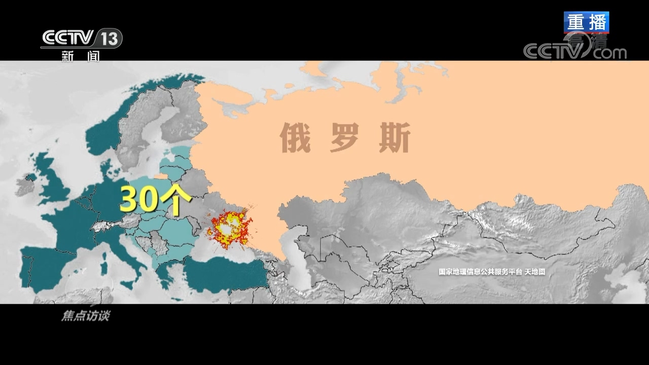 俄乌世界地图图片