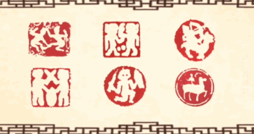 简约凝练 活灵活现——《艺术里的奥林匹克》带您赏析汉代肖形印的神韵和工拙