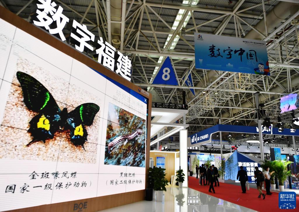 这是在福州举行的第四届数字中国建设峰会数字成果展览会现场（2021年4月25日摄）。新华社记者 魏培全 摄
