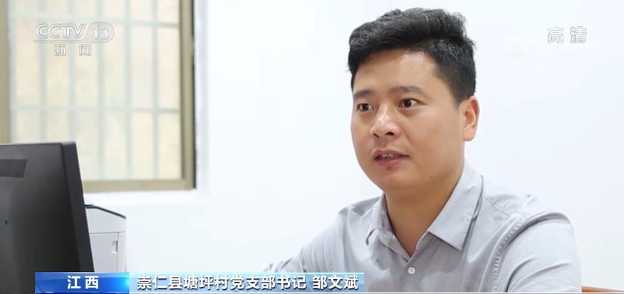 崇仁县塘坪村村支书邹文斌,每个月都会定期和村里外出务工的年轻人