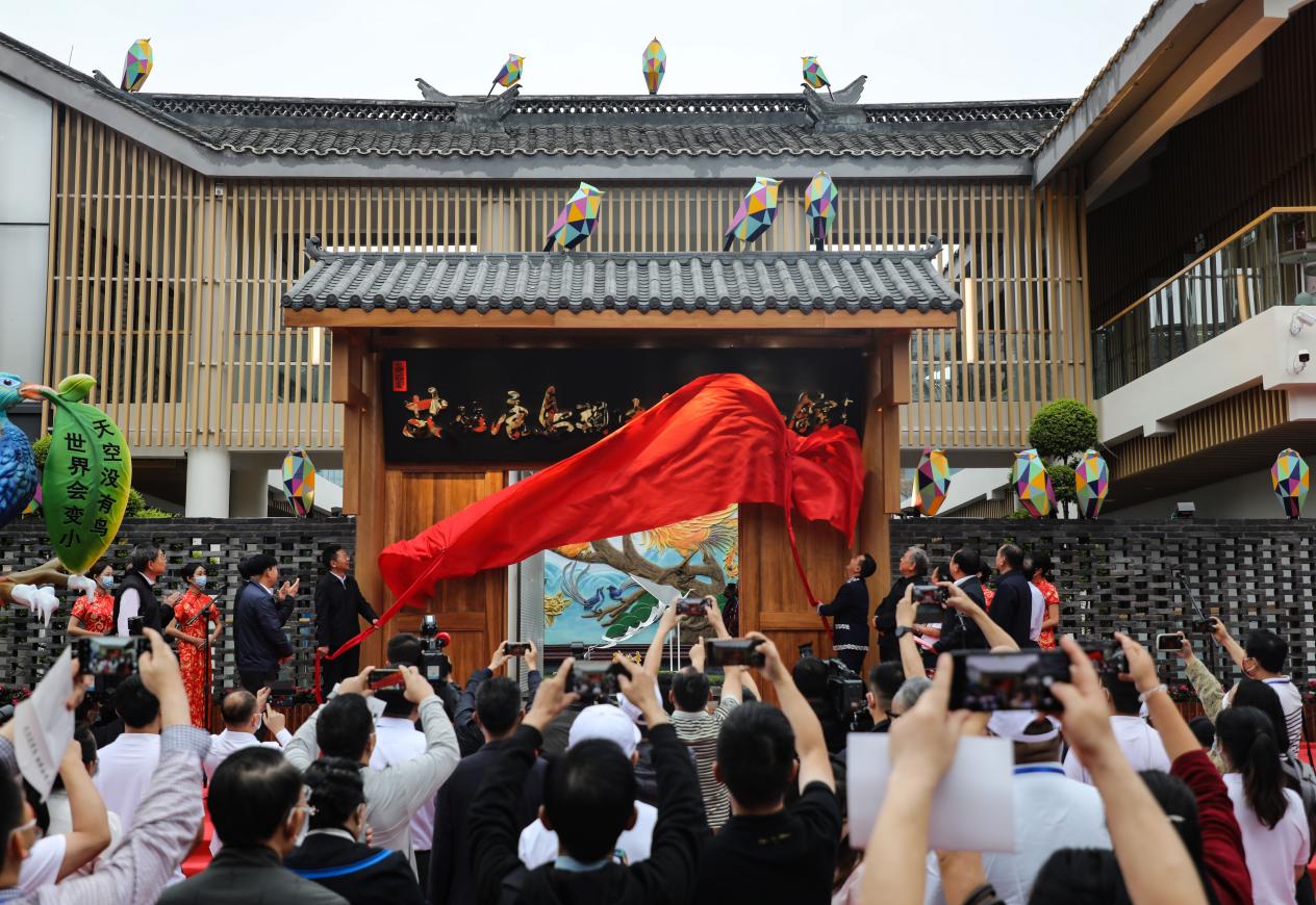 艾雅康鸟类生态博物馆开馆仪式。