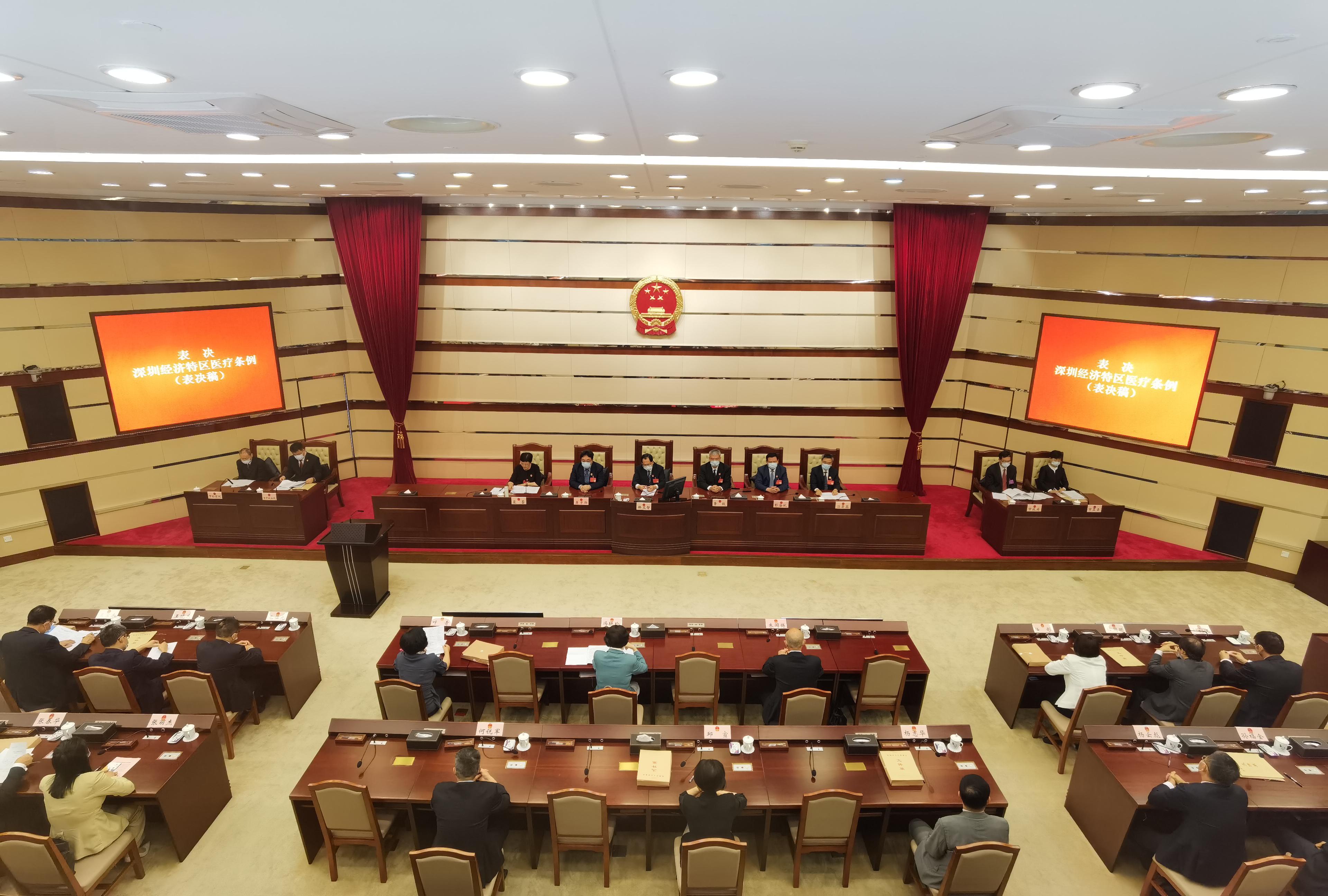 深圳市人大常委会会议表决通过《深圳经济特区医疗条例》修订稿。深圳市卫生健康委员会供图