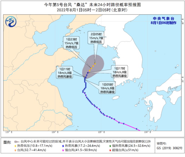 澳门精准49图库资料-综合解答解释落实_铂金版2024.11.11-第1张图片-我爱旅游网