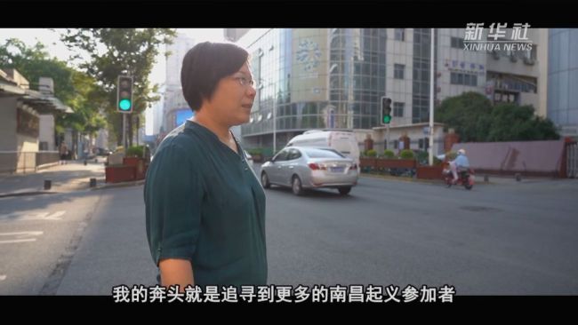 跨越九十五年的追寻