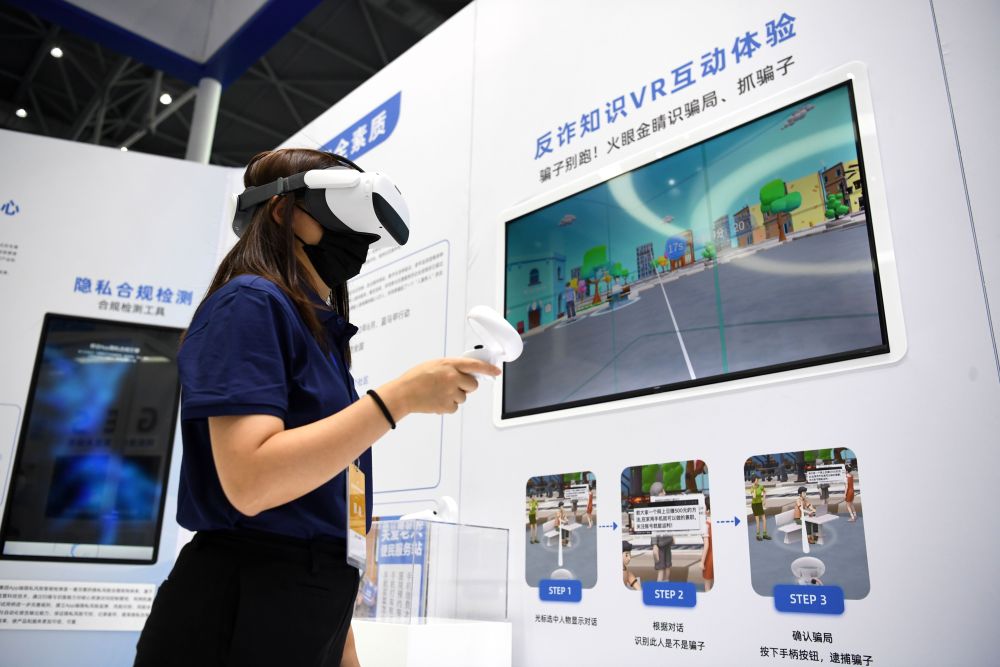 9月4日，一家参展企业代表在演示反诈知识VR互动体验项目。