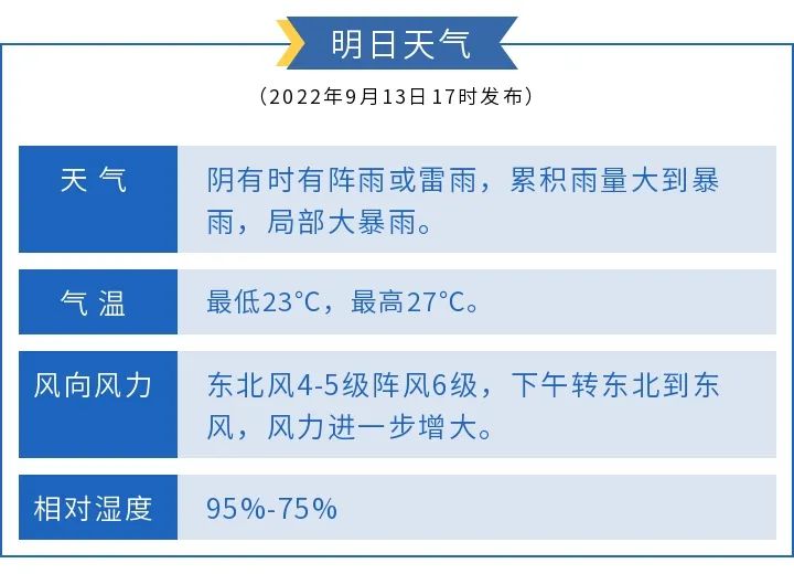 澳门彩第76期精准资料-综合解答解释落实_黄金版2024.11.05-第3张图片-我爱旅游网