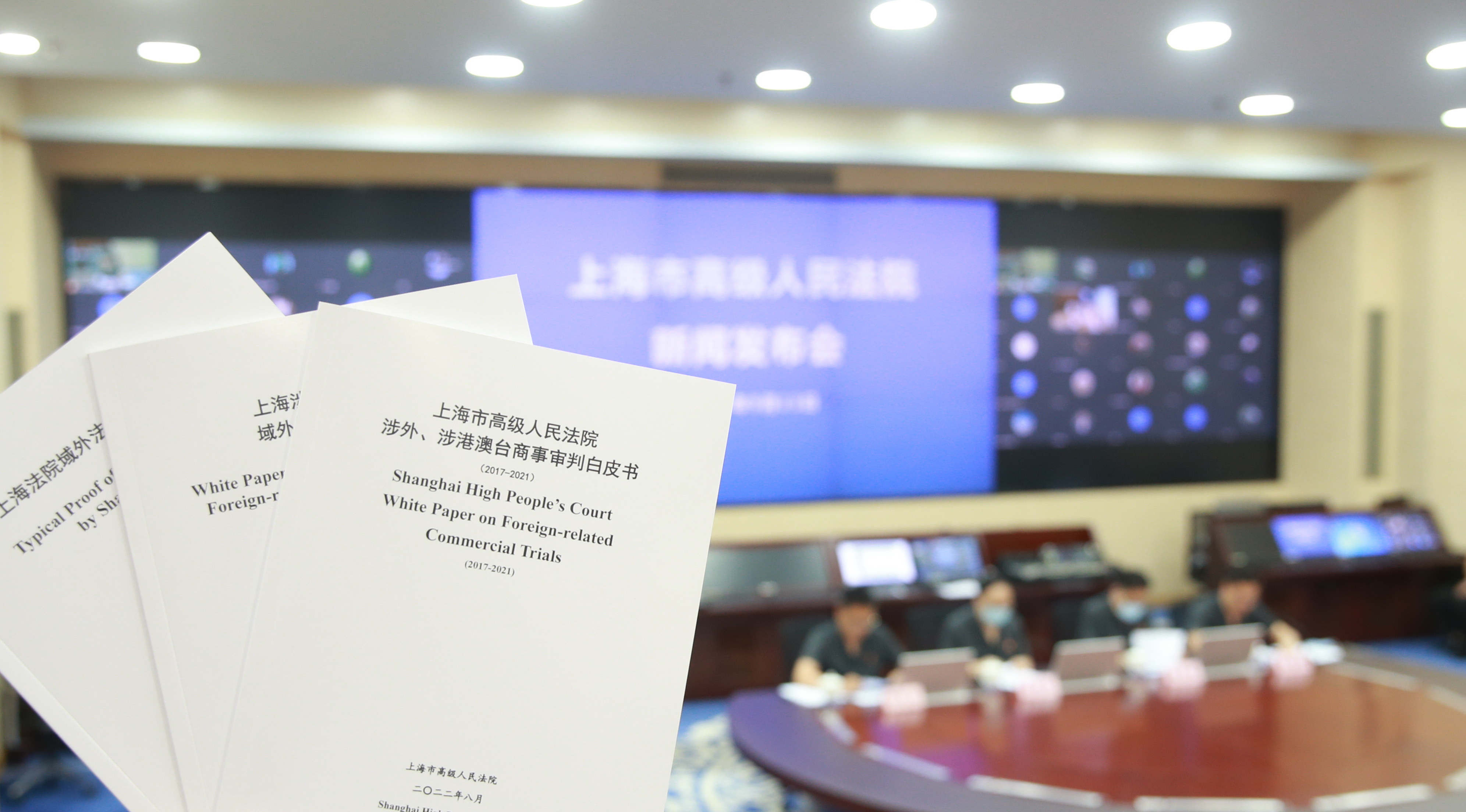 上海法院五年受理涉外、涉港澳台商事案件4202起總標的額逾920億