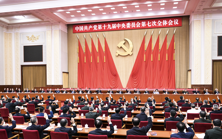 中國共產黨第十九屆中央委員會第七次全體會議，于2022年10月9日至12日在北京舉行。中央政治局主持會議。