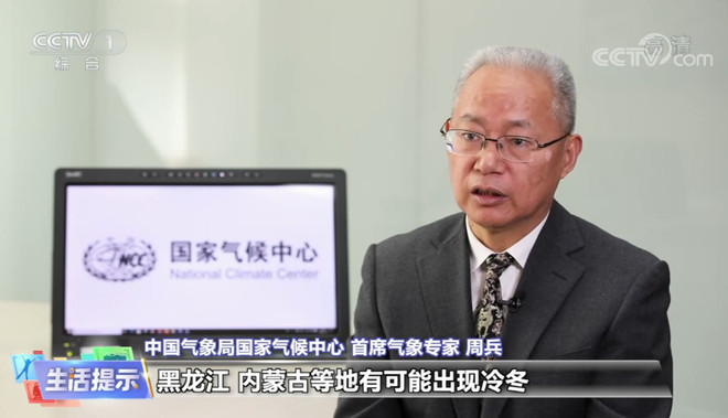 本世纪首个 三重 拉尼娜来了 今年冬天一定是 冷冬 吗 Cctv专区 央视网 Cctv Com